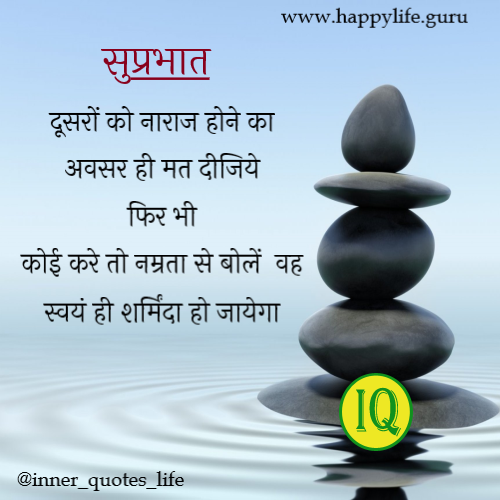 ATTACHMENT DETAILS  good-morning-quotes-on-sharminda