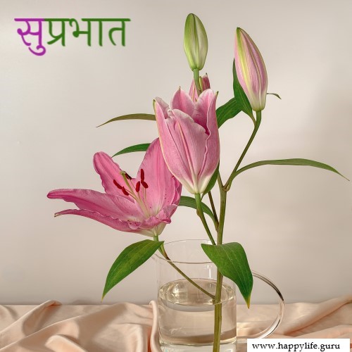  subhprabhat-image-with-flowers-lily